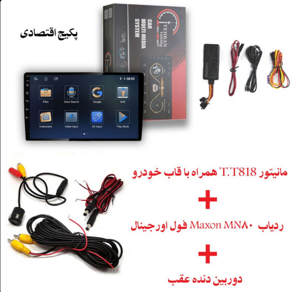 پکیج اقتصادی آپشن های تیونینگ خودرو کوییک